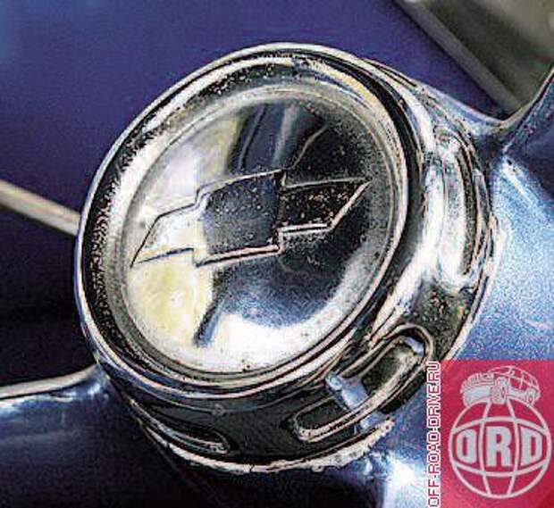 Выштампованный на хромированной кнопке звукового сигнала знак Chevrolet не слишком приятно бликует на солнце.