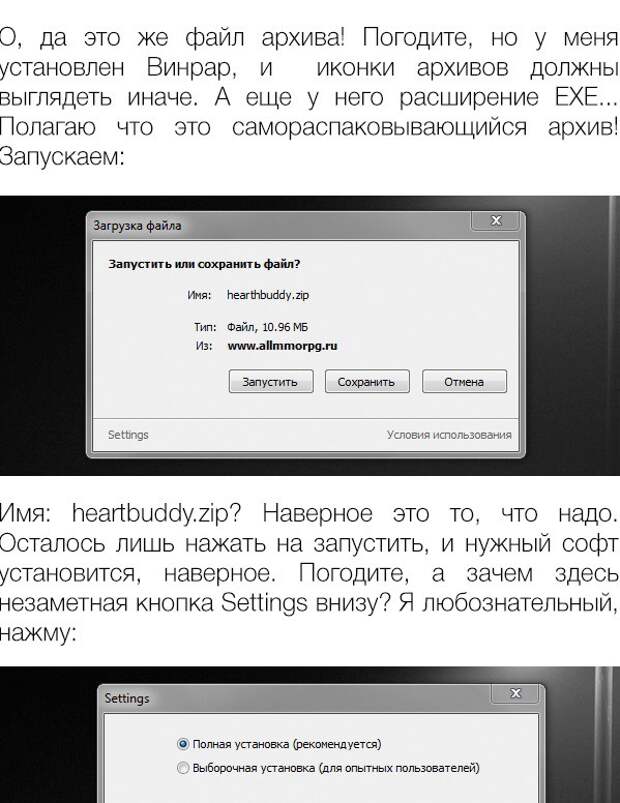 Когда mail.ru не знает меры Когда mail.ru не знает меры, компьютеры, программы