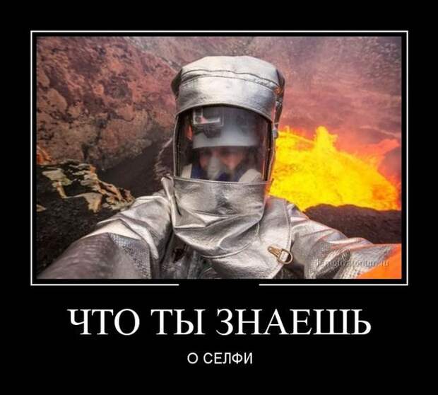 Демотиваторы дня. Феерично!