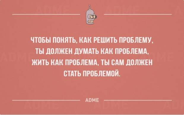 1451984781_otkrytki-dlya-lyubiteley-chernogo-yumora-18