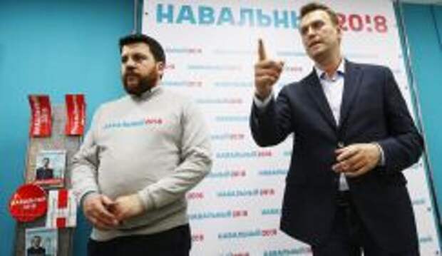 Начальник штаба Леонид Волков и основатель Фонда борьбы с коррупцией Алексей Навальный (слева направо)