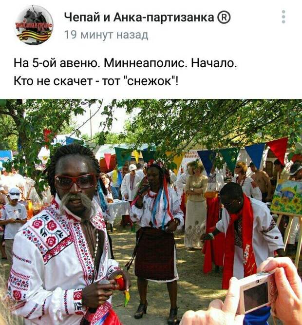 Политические картинки 2