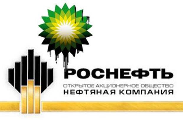 Какие нефтяные компании. ТНК Роснефть логотип. ТНК-ВР Роснефть сделка. Эмблема нефтяной компании BP. ТНК-BP нефтяные компании России.