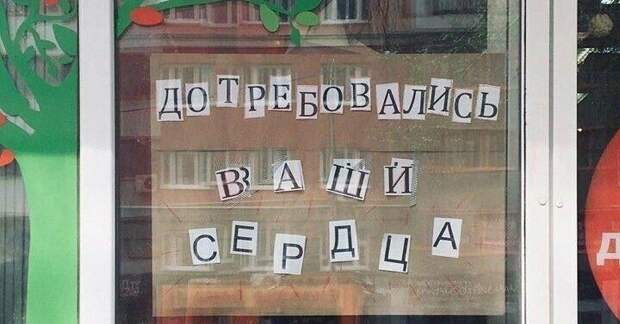 Инфернальное Инфернальное