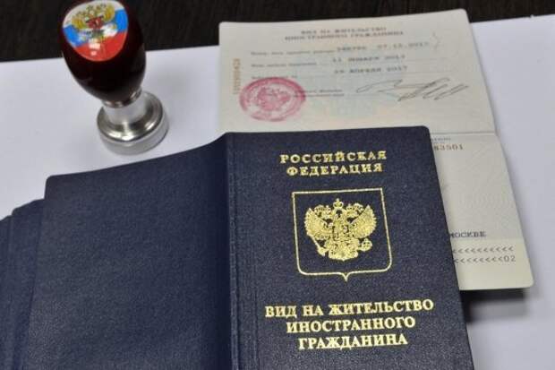 Россия упростила получение вида на жительство для граждан Украины