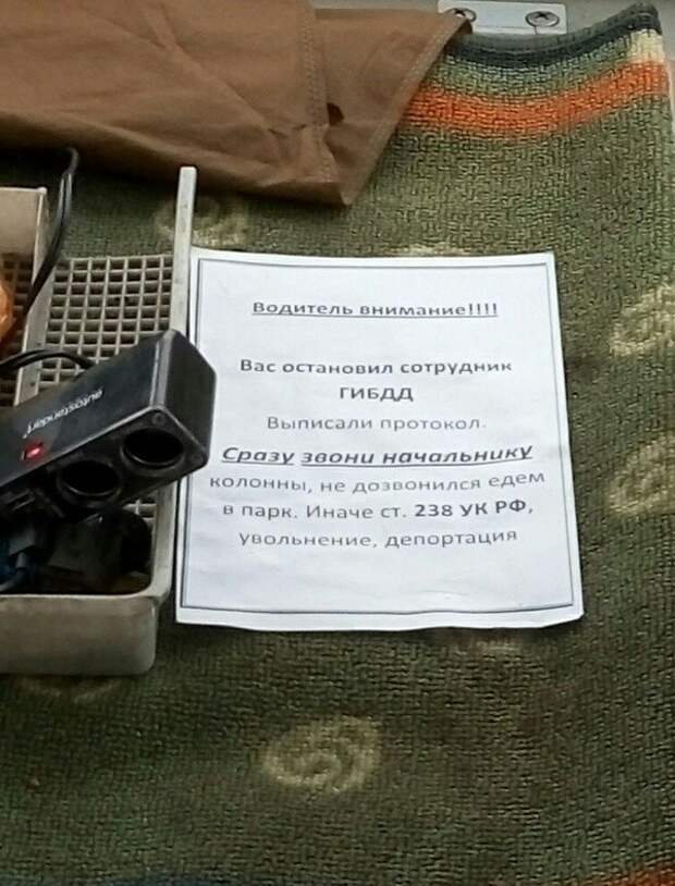Маршрутка маршрутка, прикол, юмор