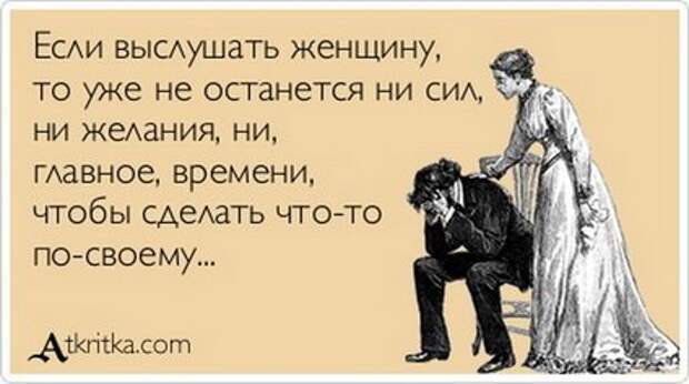 Совершенно секретно! Перед прочтением - съесть.