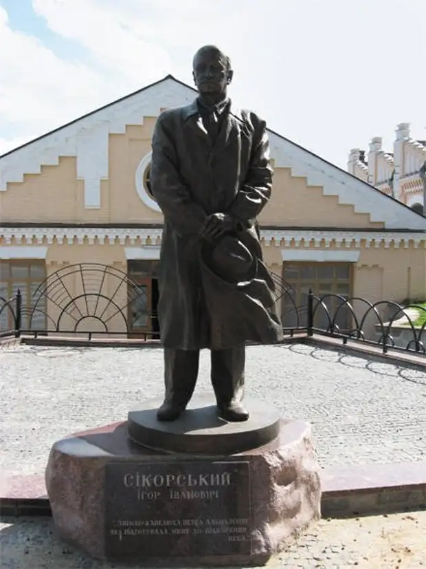 Покоритель высоты