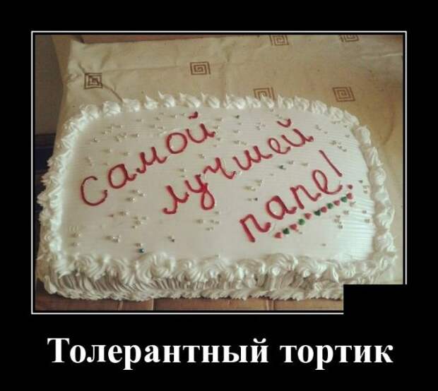 demotivatory-demotivator-smeshnye-demotivatory-demotivator-so-smyslom