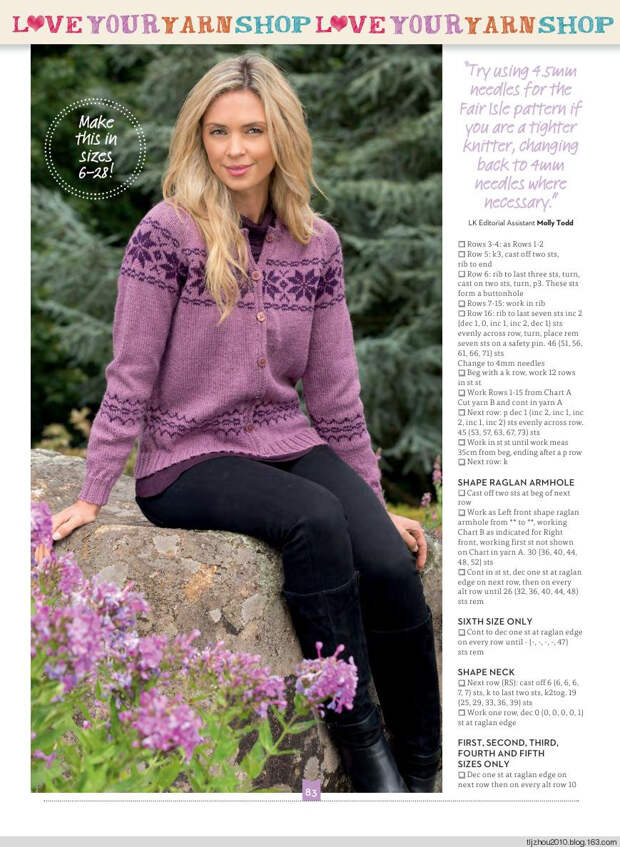 Lets Knit Single Issue Xmas Spec №14 2014 - 紫苏 - 紫苏的博客 Lets Knit Single Issue Xmas Spec №14 2014 - 紫苏 - 紫苏的博客