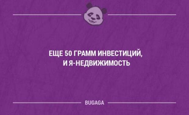 Смешные мысли и короткие анекдоты. Часть 62 (16 шт)
