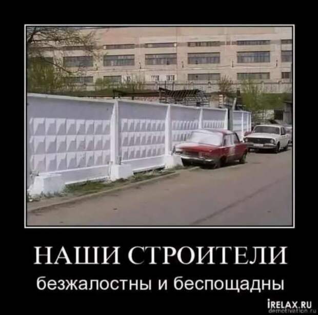 Строительные приколы ошибки и маразмы. Подборка chert-poberi-build-chert-poberi-build-13310203102020-11 картинка chert-poberi-build-13310203102020-11