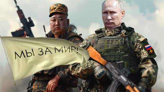 Путин слил Ким Чен Ына в Ханое? Началась большая игра
