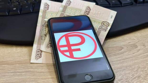 Копейка не бережет: мошенники используют страшилки про цифровой рубль