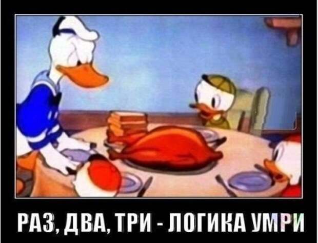 Свежие прикольные демотиваторы (18 шт)