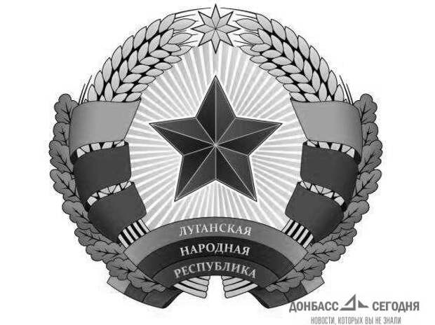 Как нарисовать герб лнр