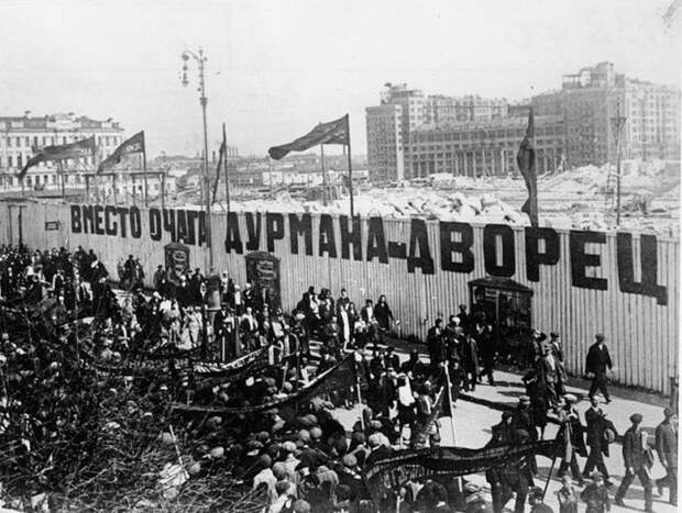 Начало стройки на месте снесённого Храма Христа Спасителя в Москве, 1930 было, история, фото