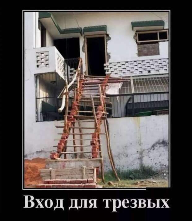 Строительные приколы ошибки и маразмы. Подборка chert-poberi-build-chert-poberi-build-13310203102020-5 картинка chert-poberi-build-13310203102020-5