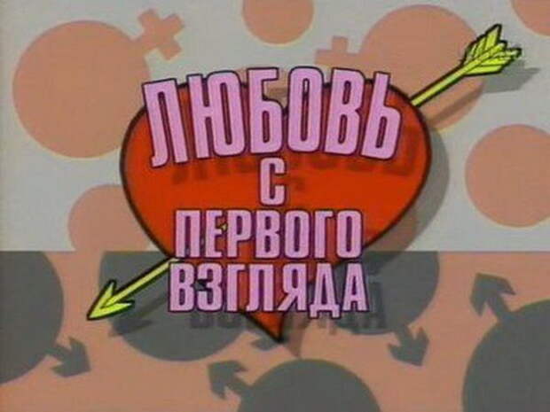 Ностальгия