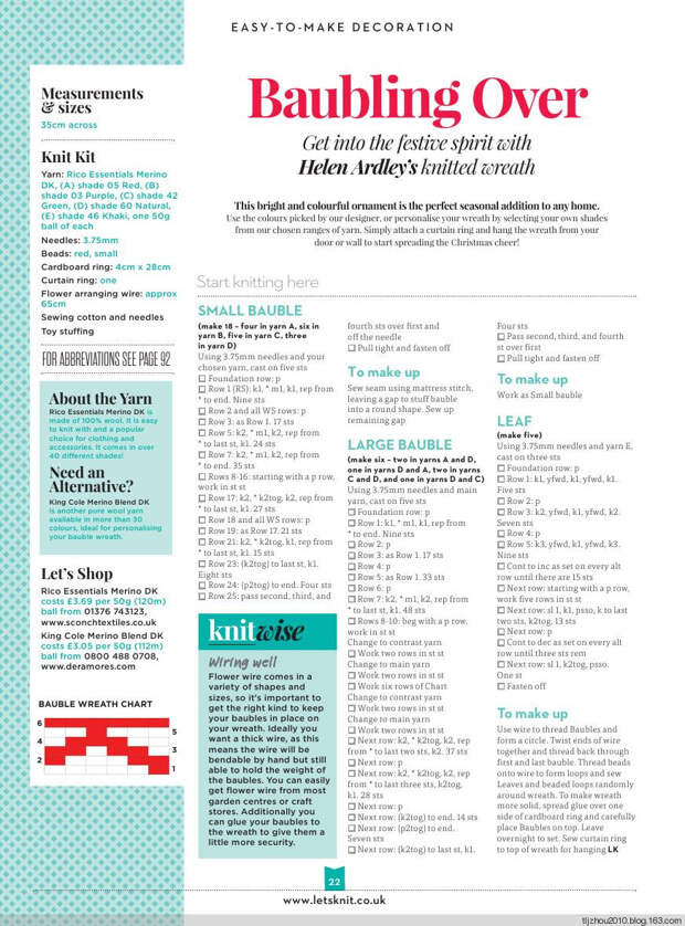 Lets Knit Single Issue Xmas Spec №14 2014 - 紫苏 - 紫苏的博客 Lets Knit Single Issue Xmas Spec №14 2014 - 紫苏 - 紫苏的博客