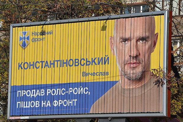 Хроники украинского безумия, ч.23