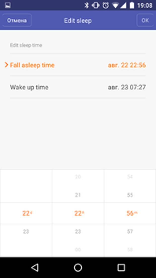 Xiaomi Mi Band 2: сон