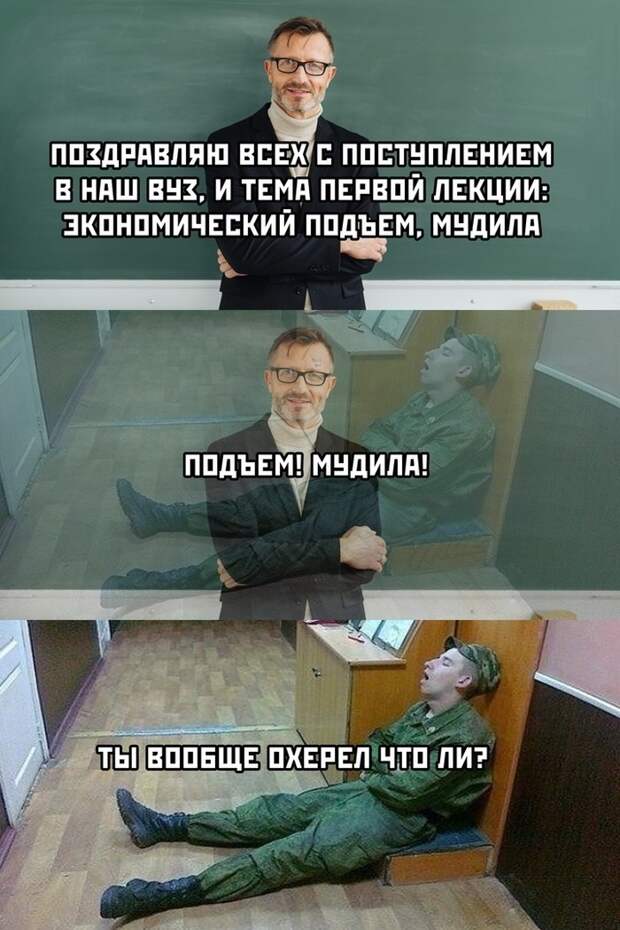 Подборка прикольных фото (63 фото) 29.08.2019