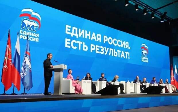 "Единая Россия" предложила новые меры поддержки семей с детьми