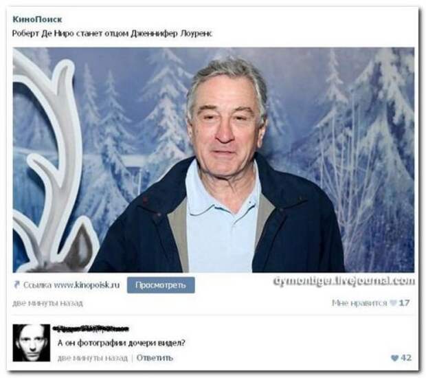 Прикольные комментарии из соцсетей (33 фото)