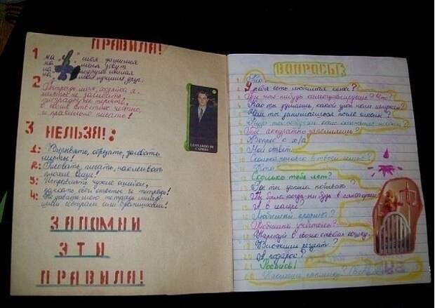 ДЕТИ ПЕРЕСТРОЙКИ: Чем мы занимались на уроках дети перестройки, игры,