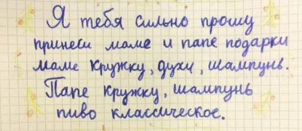 Письма деду Морозу!