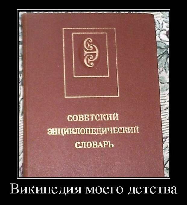 Прикольные новые демотиваторы