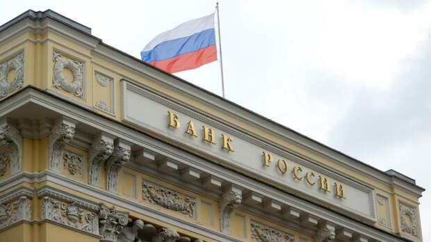 В Центробанке РФ объяснили опасность снижения ключевой ставки