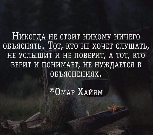 Правда в картинках (25 картинок)