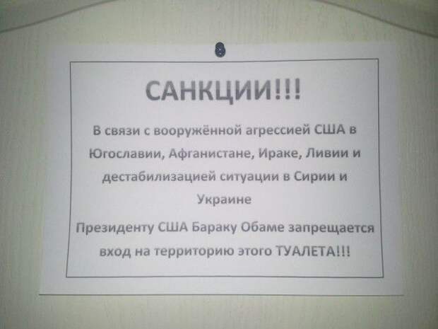 америка, россия, обама