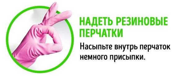 14 способов использования детской присыпки