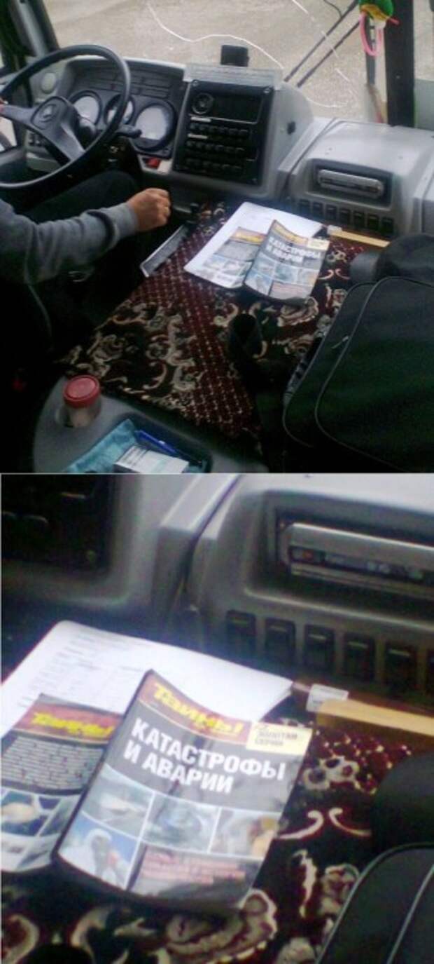 Забавные надписи и объявления
