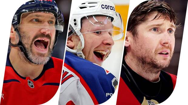 Овечкин в шоке, игрока ЦСКА обменяли, Бобровского не отпустили к Макдэвиду. Итоги дедлайна НХЛ