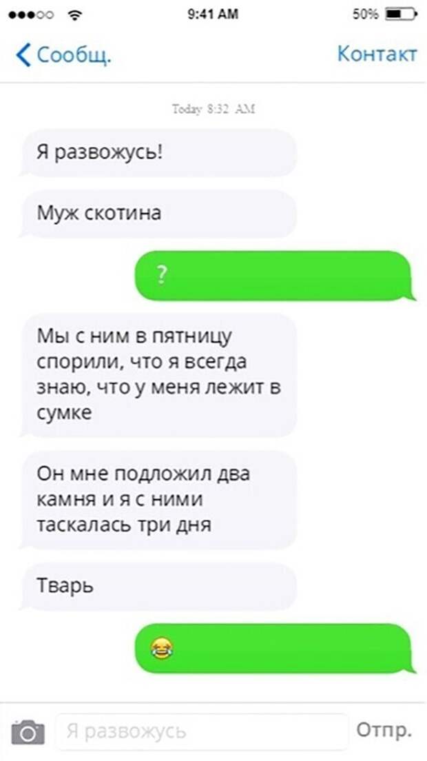 24 фото из цикла: "И смех и грех"