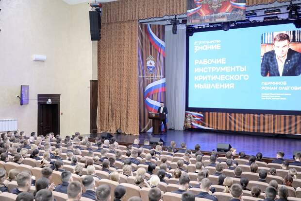 Информационные угрозы и методы защиты от фейков обсудили в Нижнем Новгороде 