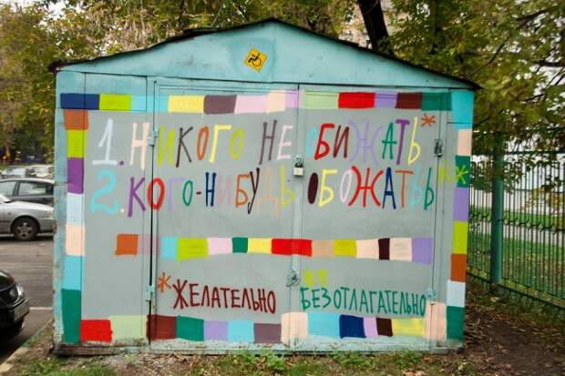 Народный копирайтинг