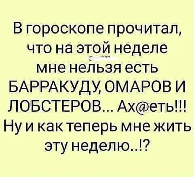 До нас были предки после нас будут. Предки потомки теперьки. В гороскопе прочитала. Прочитал в гороскопе что на этой неделе мне нельзя кушать. Первая ночь после свадьбы родители невесты просыпаются.