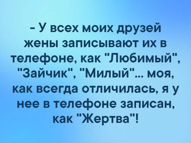 Юмор прекрасен во всех своих проявлениях