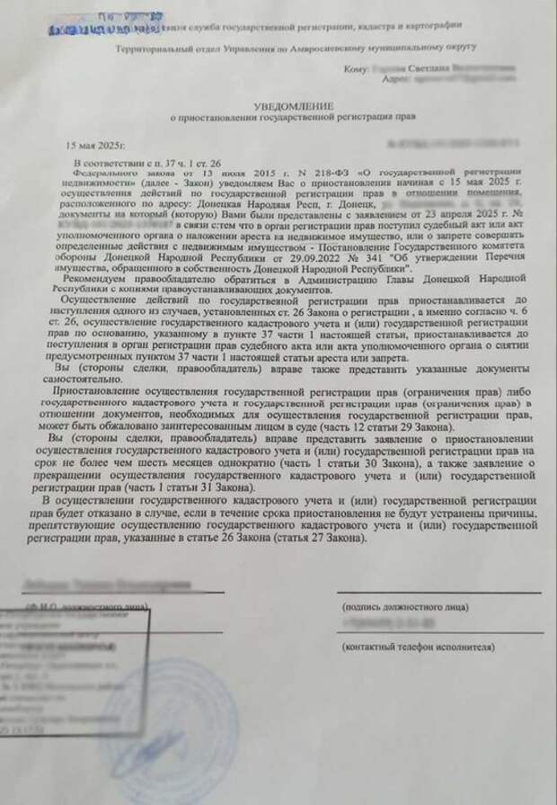 Донецкая группа новостей|Донецк.ДНР (VK)