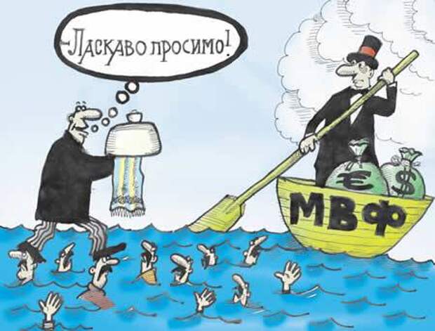 МВФ хочет понять, как Украина будет возвращать долги