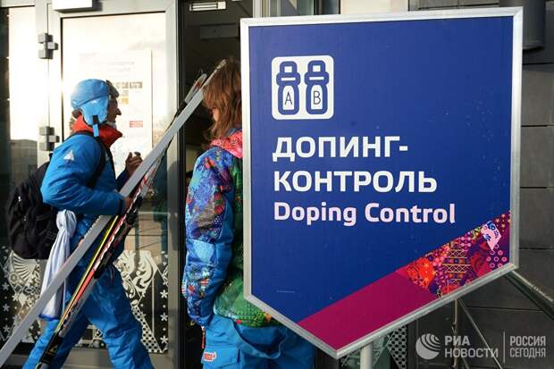 Российские правозащитники слили олимпийцев
