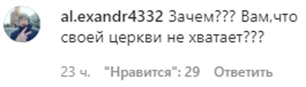 Каменских рассорила фанатов признанием о тайной свадьбе с Потапом в Лас-Вегасе в 2017 году