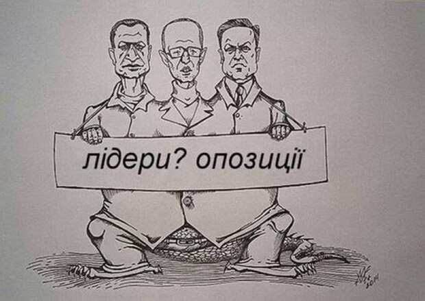 Севастопольцы должны знать правду! Кто придет к власти, если… (памятка) Севастопольцы должны знать правду! Кто придет к власти, если… (памятка)