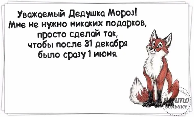 1450897391_ng-20 (604x367, 126Kb)