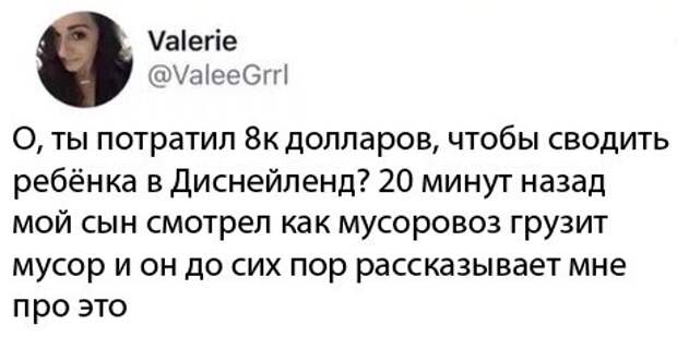 Дети Дети